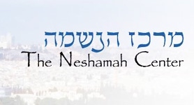 the-neshamah-center.jpg